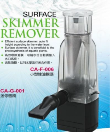 CRAB AQUA CA-F006 Surface Skimmer Online Hot Sale