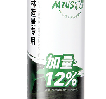 MIUS Moss Glue (Spray   550ml) For Discount